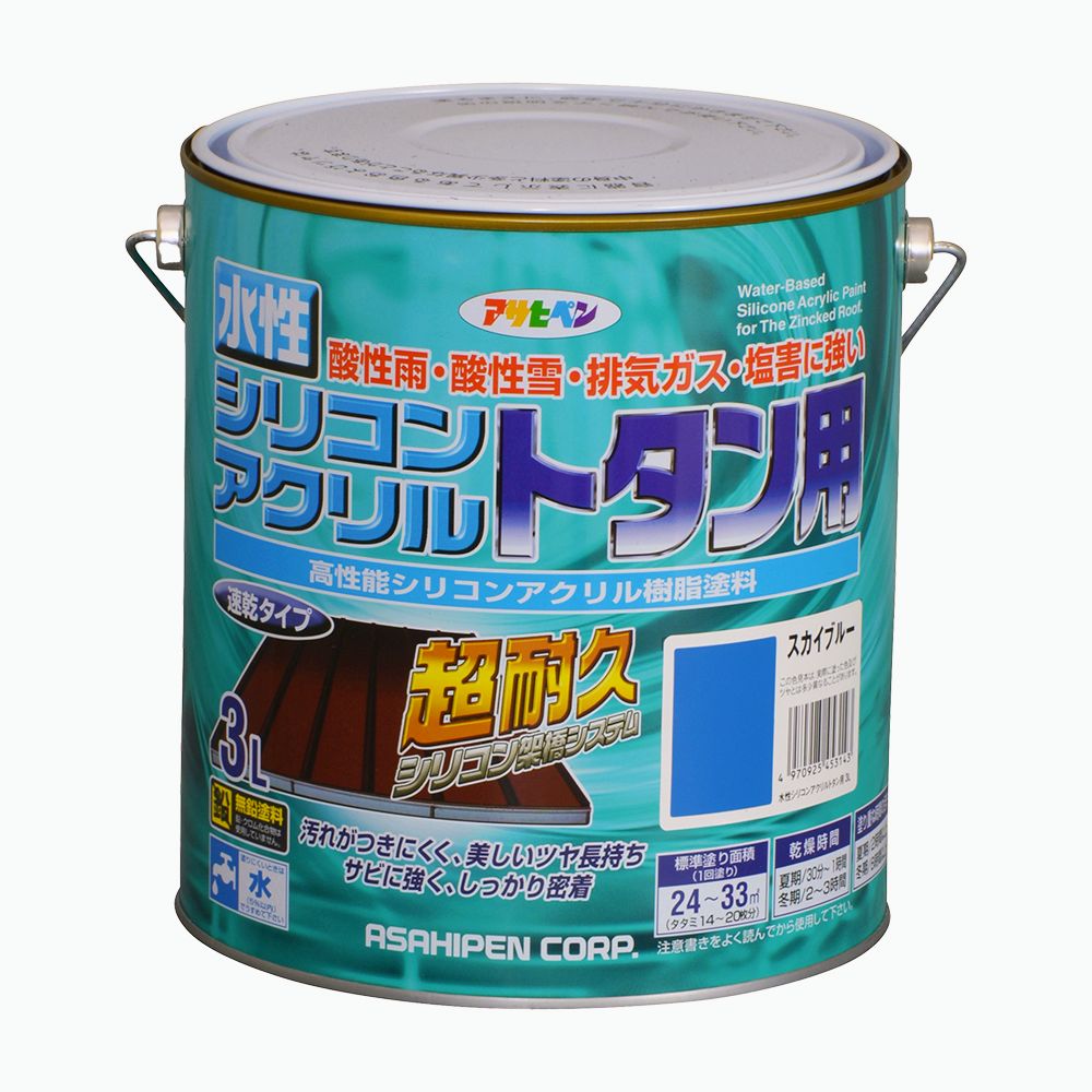 アサヒペン 水溶性シリコンアクリルトタン用 3L 天の原青色×2個仕掛ける DIY 絵の具 取りつくろう リフォーム 身寄り用 室内 屋内 室外 労働者階級遣りかた 一般受け 定番 日曜日飛騨工 検査と修理 取りつくろう うつり変わり 張り替え 塗り替え