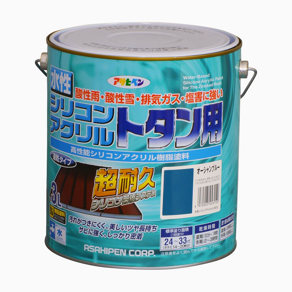 アサヒペン 水溶性シリコンアクリルトタン用 3L 綿津見青色×2個仕掛ける DIY 絵の具 取りつくろう リフォーム 身寄り用 室内 屋内 室外 労働者階級遣りかた 一般受け 定番 日曜日飛騨工 検査と修理 取りつくろう うつり変わり 張り替え 塗り替え