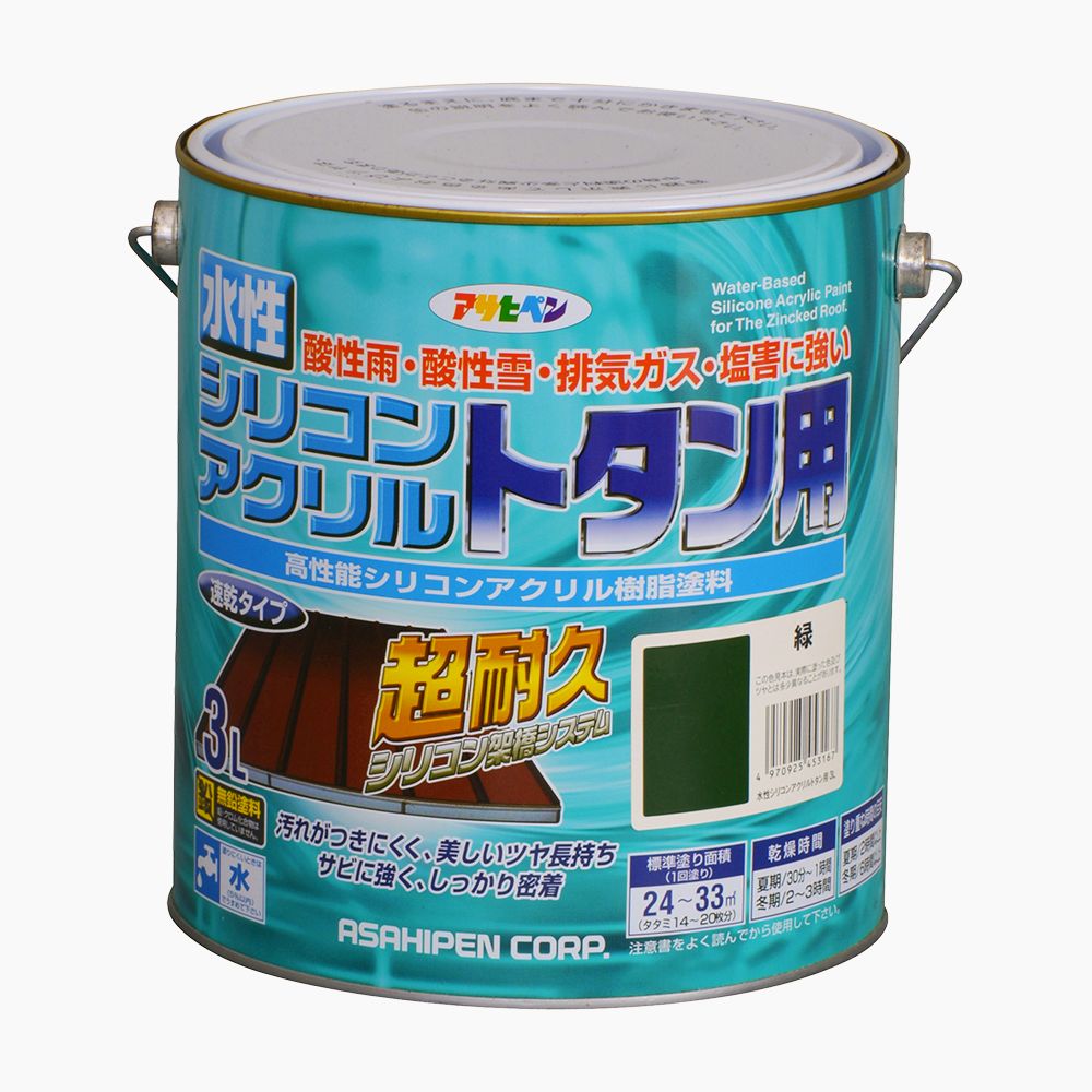 アサヒペン 水溶性シリコンアクリルトタン用 3L 緑×2個仕掛ける DIY 絵の具 取りつくろう リフォーム 身寄り用 室内 屋内 室外 労働者階級遣りかた 一般受け 定番 日曜日飛騨工 検査と修理 取りつくろう うつり変わり 張り替え 塗り替え