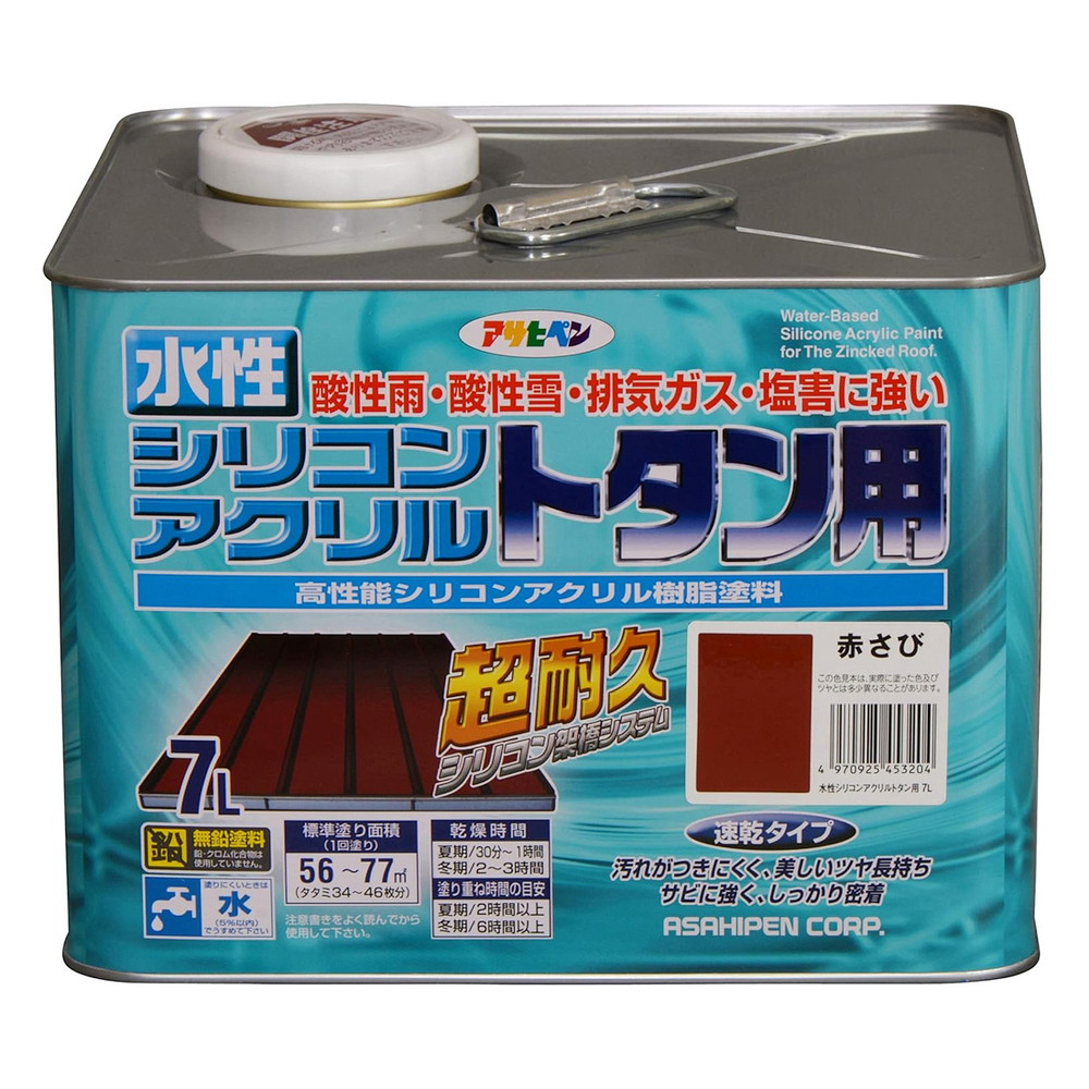 アサヒペン 水溶性シリコンアクリルトタン用 7L 赤さび DIY えの具 取りつくろう リフォーム 身寄り用 室内 屋内 露天 労働者階級操作手順 一般受け 定番 日曜日飛騨工 検査と修理 取りつくろう うつり変わり 張り替え 塗り替え