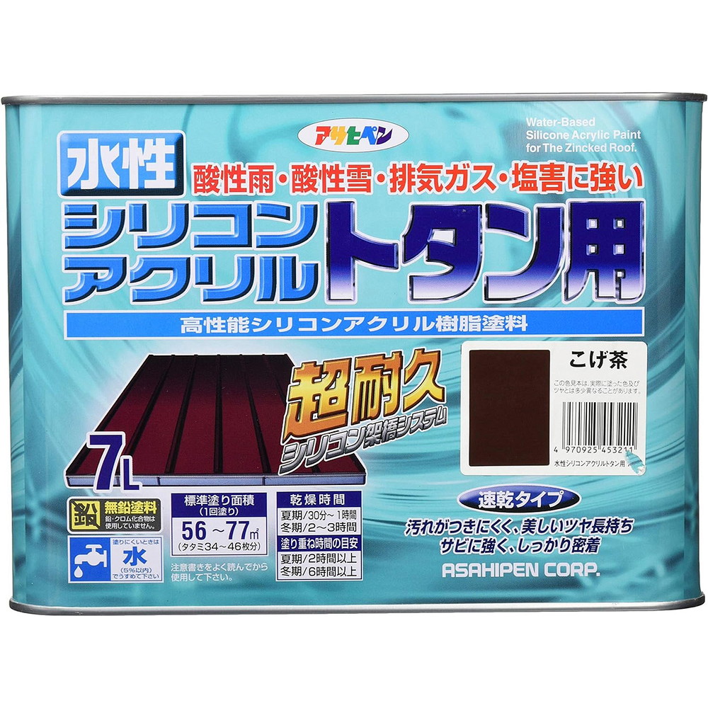 アサヒペン 水溶性シリコンアクリルトタン用 7L こげ茶×10個書き割り DIY えの具 取りつくろう リフォーム 身寄り用 室内 屋内 室外 労働者階級遣りくち 一般受け 定番 日曜日宮大工 検査と修理 取りつくろう うつり変わり 張り替え 塗り替え