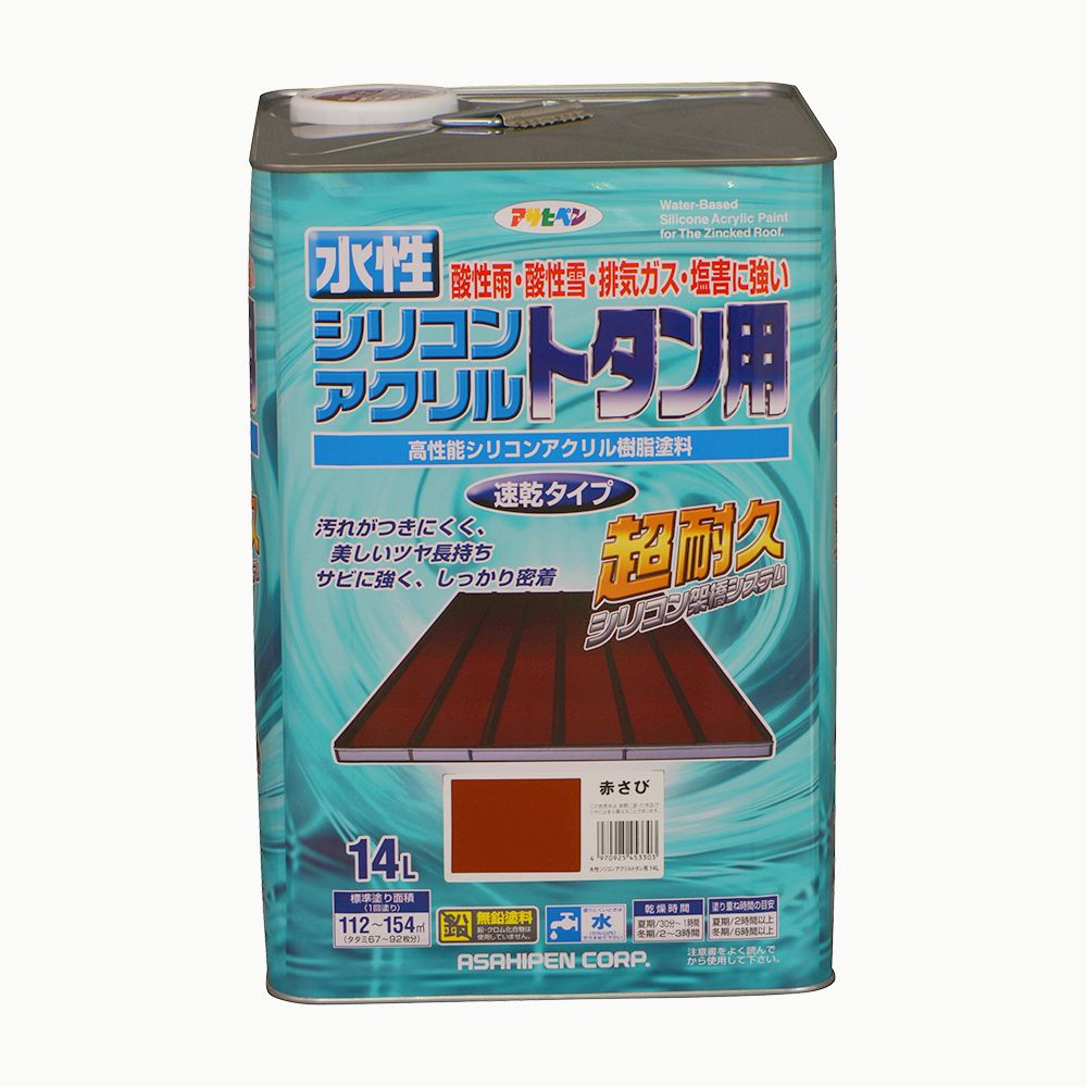 アサヒペン 水溶性シリコンアクリルトタン用 14L 赤さび×24個書き割り DIY えの具 取りつくろう リフォーム 身寄り用 室内 屋内 室外 労働者階級遣りくち 一般受け 定番 日曜日宮大工 検査と修理 取りつくろう うつり変わり 張り替え 塗り替え