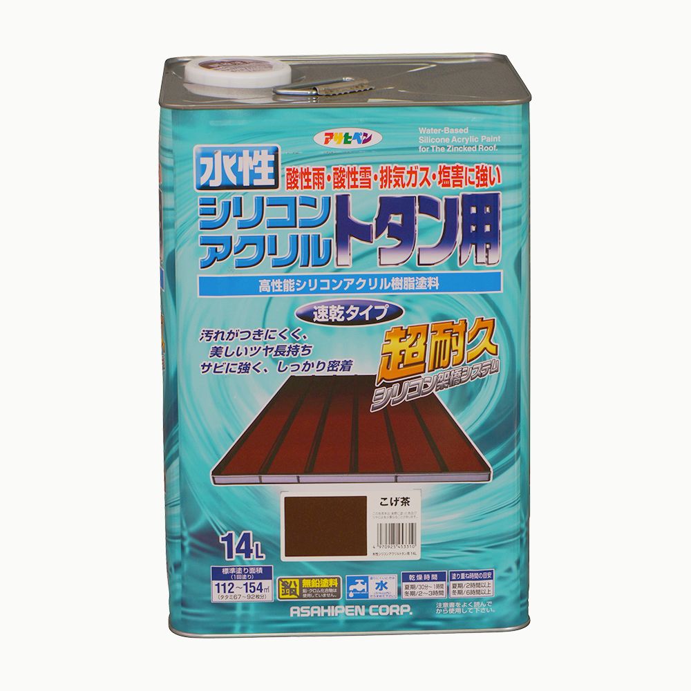アサヒペン 水溶性シリコンアクリルトタン用 14L こげ茶×24個書き割り DIY えの具 取りつくろう リフォーム 身寄り用 室内 屋内 室外 労働者階級遣りくち 一般受け 定番 日曜日宮大工 検査と修理 取りつくろう うつり変わり 張り替え 塗り替え