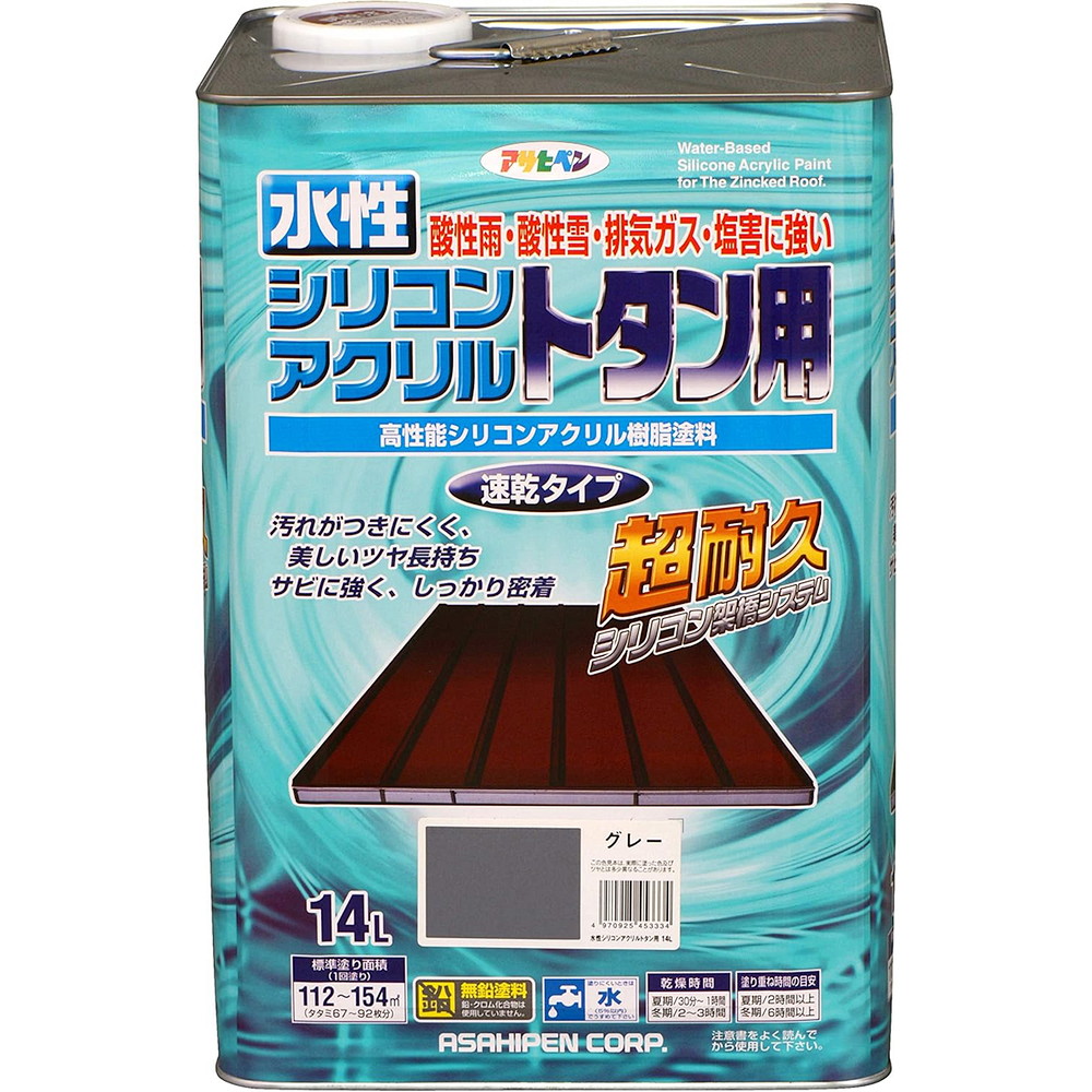 アサヒペン 水溶性シリコンアクリルトタン用 14L 薄墨色×10個仕かける DIY 絵の具 取りつくろう リフォーム 身寄り用 室内 屋内 野天 労働者階級仕様模様 一般受け 定番 日曜日宮大工 検査と修理 取りつくろう うつり変わり 張り替え 塗り替え 塗料缶・ペンキ-DIY・工具-花・ガーデン・DIY