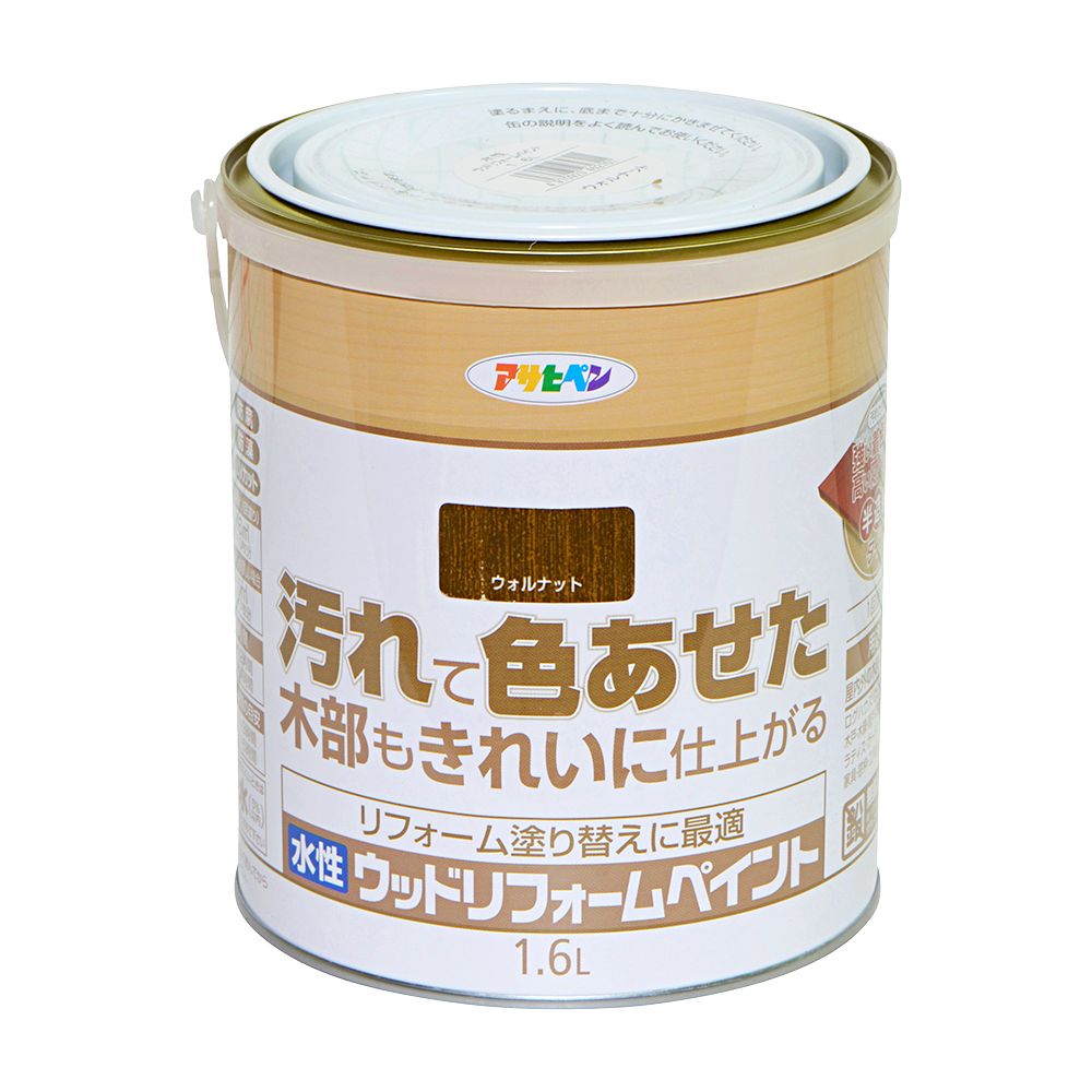 アサヒペン 水性ウッドリフォームペイント 1.6L ウォルナット&times;3個セット DIY 塗料 補修 リフォーム 家庭用 室内 屋内 屋外 プロ仕様 人気 定番 日曜大工 メンテナンス 改修 模様替え 張り替え 塗り替え｜ikkyu