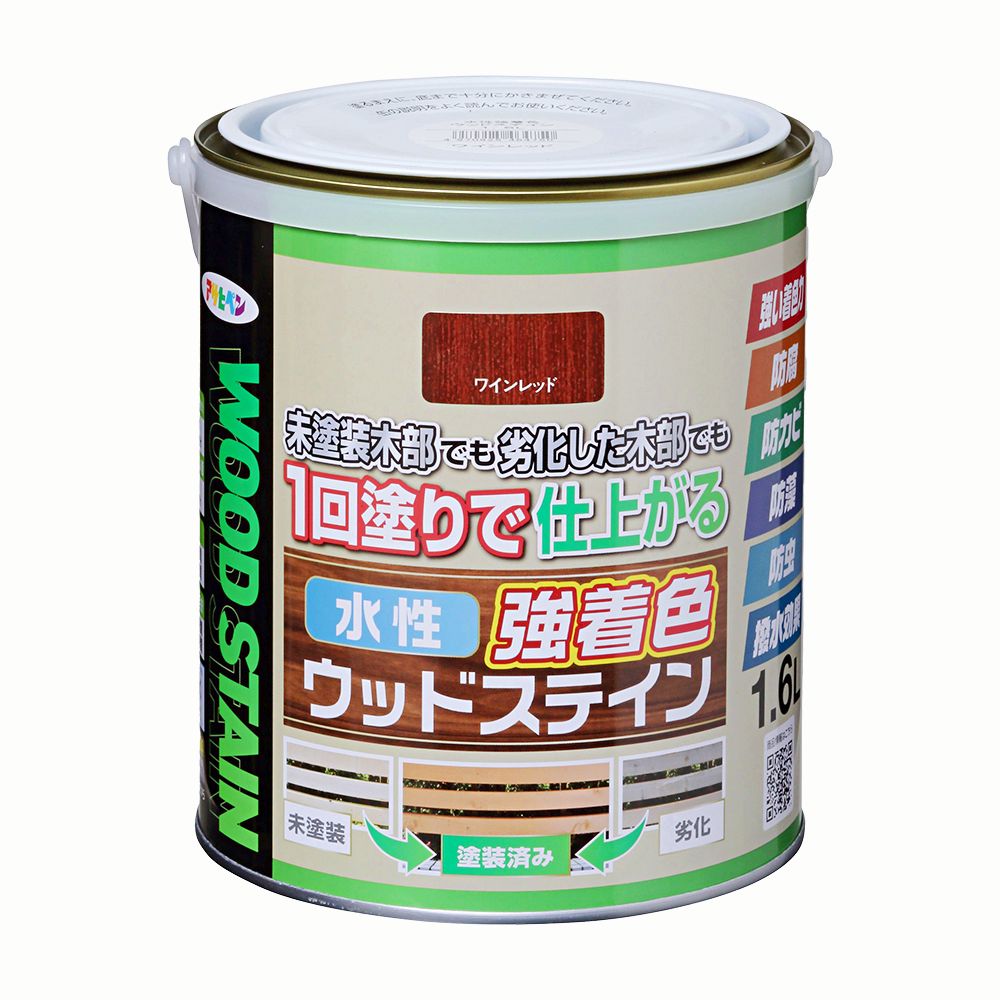 アサヒペン 水性強着色ウッドステイン 1.6L ワインレッド&times;3個セット DIY 塗料 補修 リフォーム 家庭用 室内 屋内 屋外 プロ仕様 人気 定番 日曜大工 メンテナンス 改修 模様替え 張り替え 塗り替え｜ikkyu
