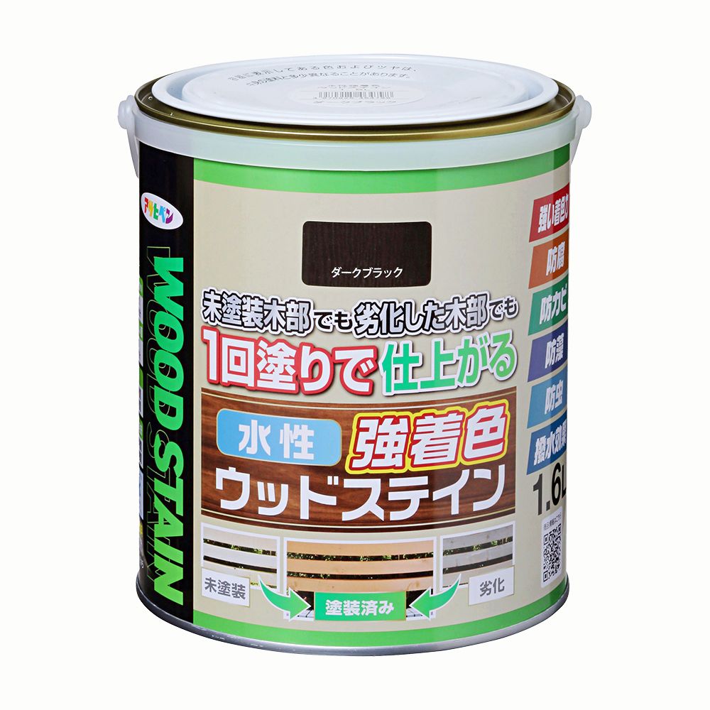 アサヒペン 水性強着色ウッドステイン 1.6L ダークブラック&times;3個セット DIY 塗料 補修 リフォーム 家庭用 室内 屋内 屋外 プロ仕様 人気 定番 日曜大工 メンテナンス 改修 模様替え 張り替え 塗り替え｜ikkyu
