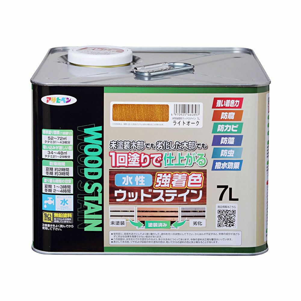 アサヒペン 水性強着色ウッドステイン 7L ライトオーク×2個セット DIY 塗料 補修 リフォーム 家庭用 室内 屋内 屋外 プロ仕様 人気 定番 日曜大工 メンテナンス 改修 模様替え 張り替え 塗り替え|ikkyu