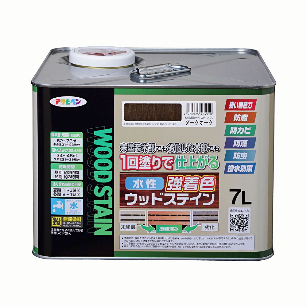アサヒペン 水性強着色ウッドステイン 7L ダークオーク×2個セット DIY 塗料 補修 リフォーム 家庭用 室内 屋内 屋外 プロ仕様 人気 定番 日曜大工 メンテナンス 改修 模様替え 張り替え 塗り替え|ikkyu