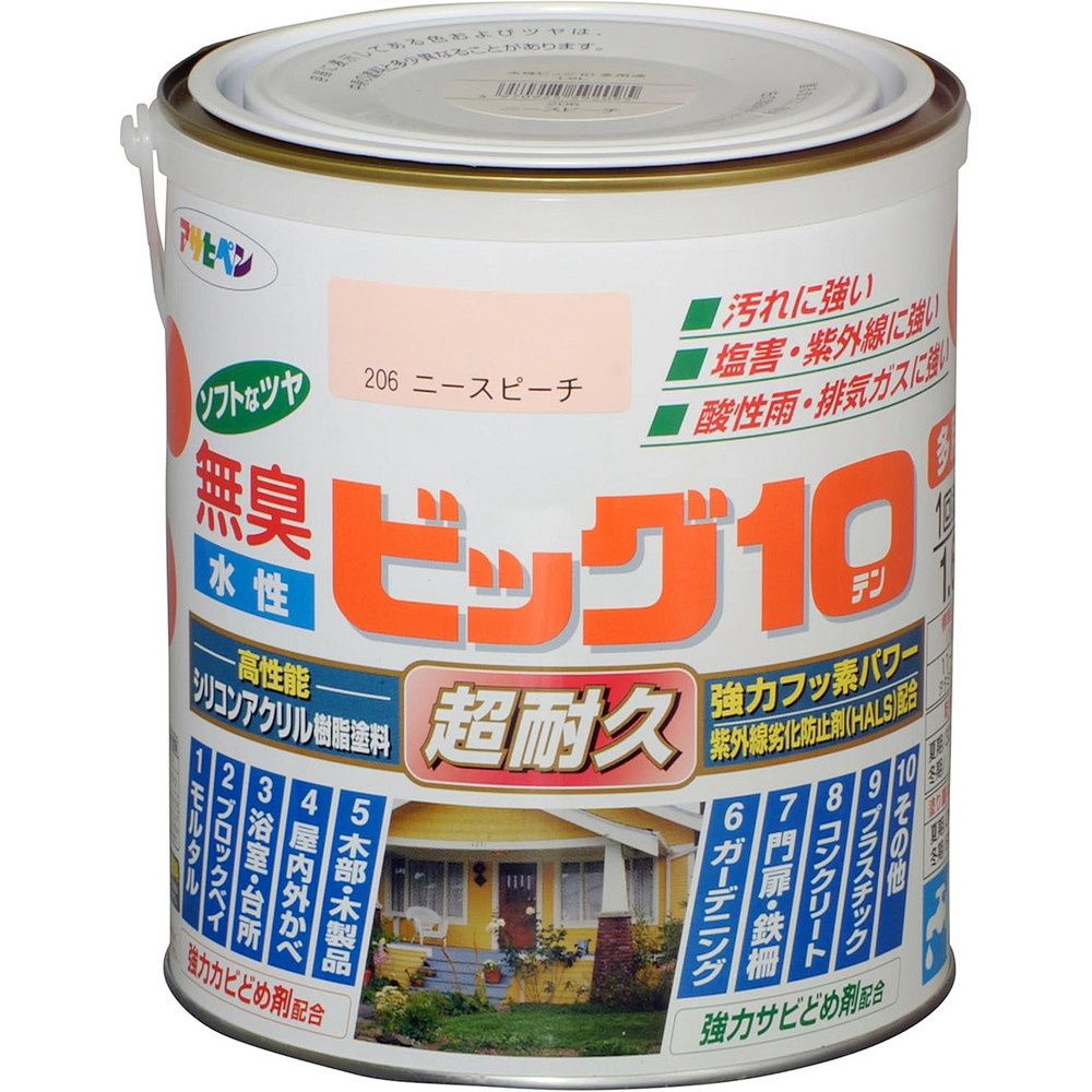 アサヒペン 水溶性ビッグ10多役立つこと 1.6L 206ニースピーチ×3個仕掛ける DIY 絵の具 取りつくろう リフォーム 身寄り用 室内 屋内 室外 労働者階級遣りかた 一般受け 定番 日曜日飛騨工 検査と修理 取りつくろう うつり変わり 張り替え 塗り替え