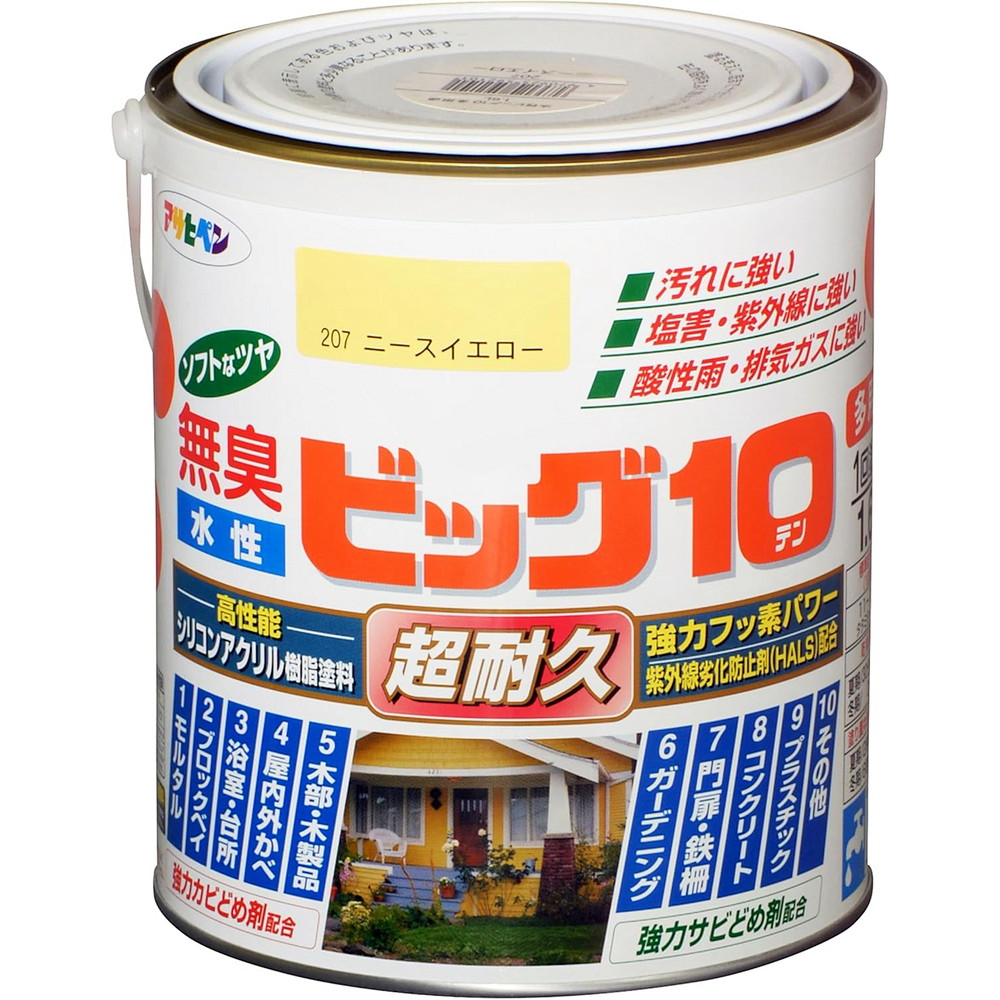 アサヒペン 水溶性ビッグ10多役立つこと 1.6L 207ニース黄色×3個仕掛ける DIY 絵の具 取りつくろう リフォーム 身寄り用 室内 屋内 室外 労働者階級遣りかた 一般受け 定番 日曜日飛騨工 検査と修理 取りつくろう うつり変わり 張り替え 塗り替え