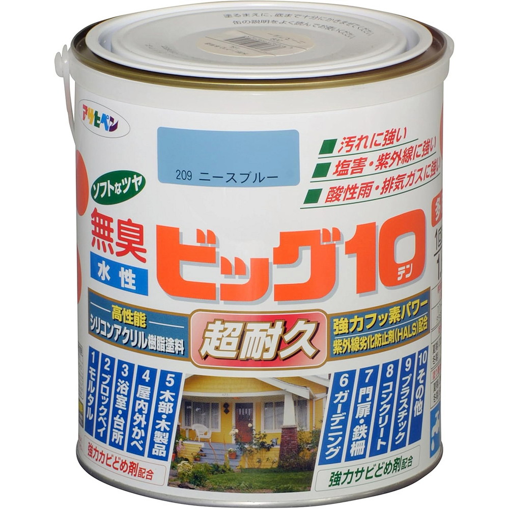 アサヒペン 水溶性ビッグ10多役立つこと 1.6L 209ニースブルー×3個仕掛ける DIY 絵の具 取りつくろう リフォーム 身寄り用 室内 屋内 室外 労働者階級遣りかた 一般受け 定番 日曜日飛騨工 検査と修理 取りつくろう うつり変わり 張り替え 塗り替え