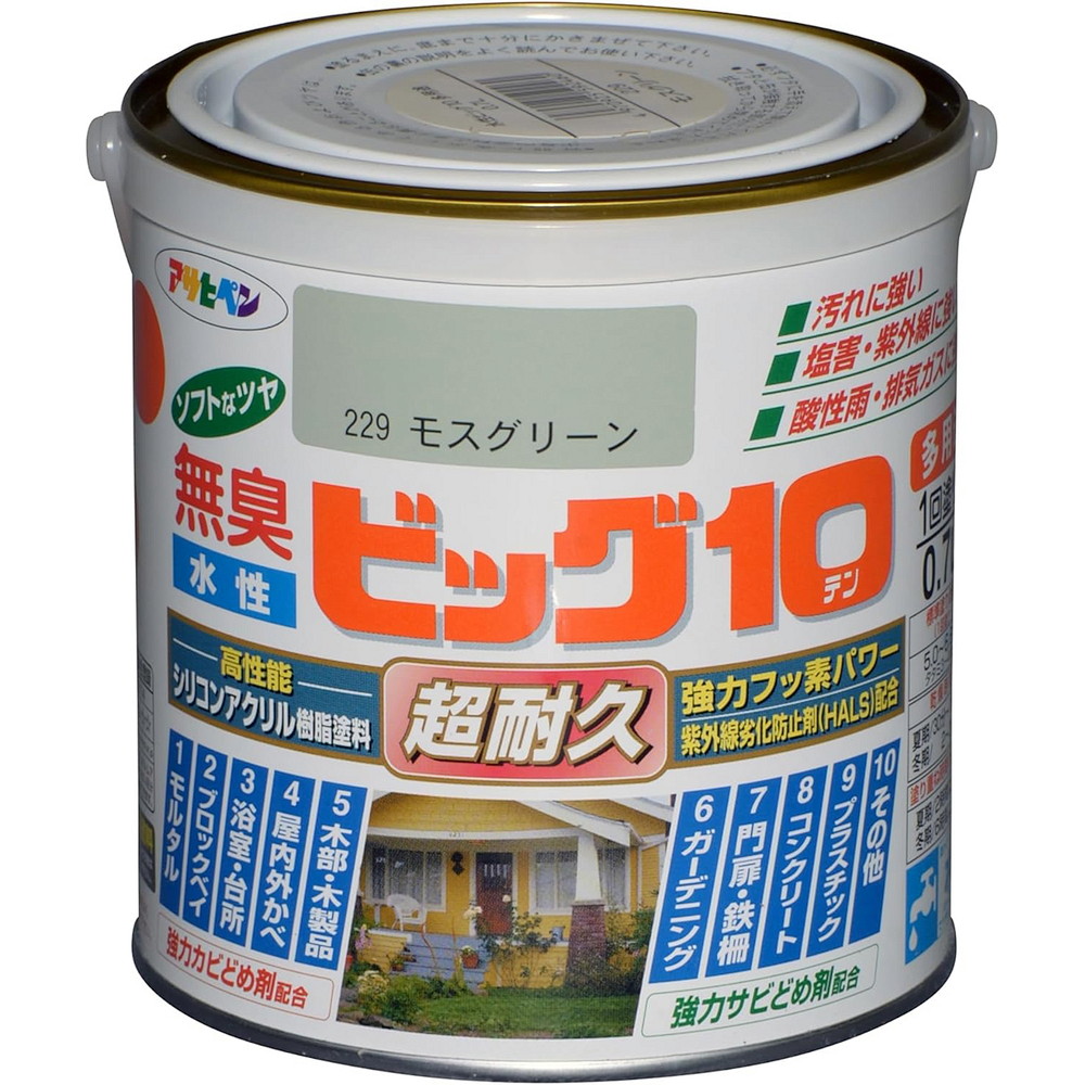 アサヒペン 水溶性ビッグ10多役立つこと 0.7L 229モスグリーン×5個仕掛ける DIY 絵の具 取りつくろう リフォーム 身寄り用 室内 屋内 室外 労働者階級遣りかた 一般受け 定番 日曜日飛騨工 検査と修理 取りつくろう うつり変わり 張り替え 塗り替え