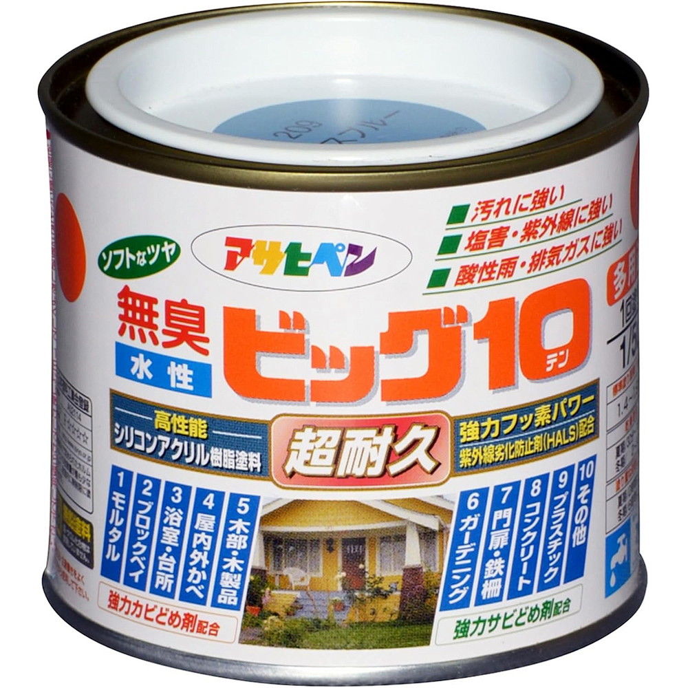 アサヒペン 水溶性ビッグ10多途 1/5L 209ニースブルー×10個書き割り DIY えの具 取りつくろう リフォーム 身寄り用 室内 屋内 露天 労働者階級操作手順 一般受け 定番 日曜日飛騨工 検査と修理 取りつくろう うつり変わり 張り替え 塗り替え