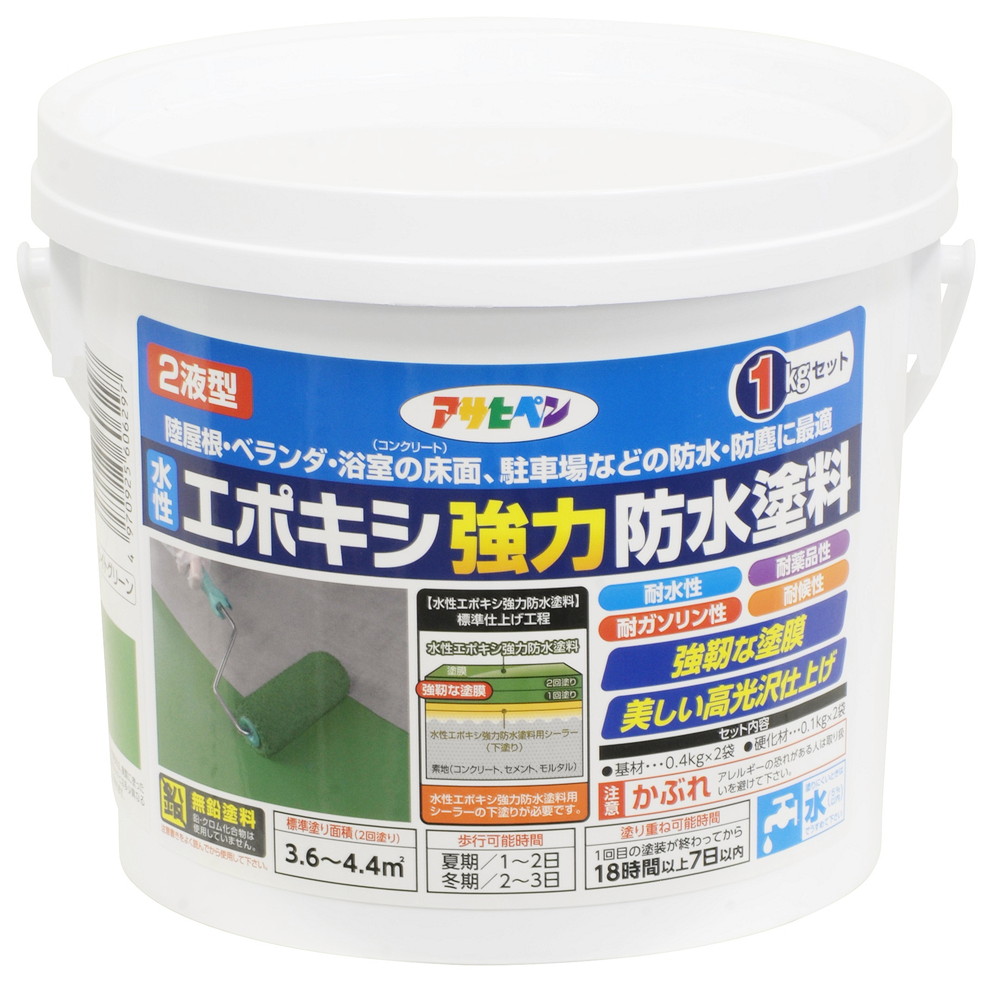 アサヒペン 水性エポキシ強力防水塗料1kgライトグリーン×3個セット DIY 塗料 補修 リフォーム 家庭用 室内 屋内 屋外 プロ仕様 人気 定番 日曜大工 メンテナンス 改修 模様替え 張り替え 塗り替え