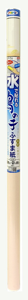アサヒペン ひな鳥ふすま紙 95x180 #603 円山×5個書き割り DIY えの具 取りつくろう リフォーム 身寄り用 室内 屋内 露天 労働者階級操作手順 一般受け 定番 日曜日飛騨工 検査と修理 取りつくろう うつり変わり 張り替え 塗り替え