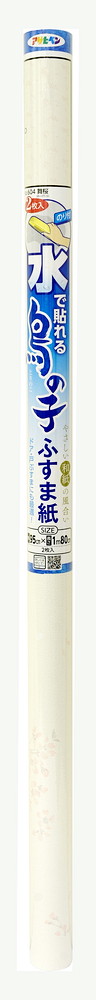 アサヒペン ひな鳥ふすま紙 95x180 #604 舞桜×5個書き割り DIY えの具 取りつくろう リフォーム 身寄り用 室内 屋内 露天 労働者階級操作手順 一般受け 定番 日曜日飛騨工 検査と修理 取りつくろう うつり変わり 張り替え 塗り替え