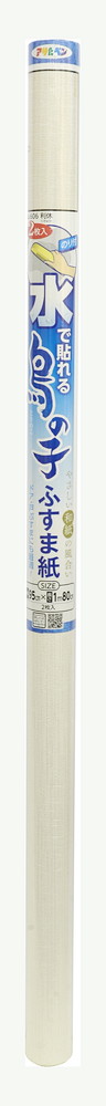アサヒペン ひな鳥ふすま紙 95x180 #606 利休×24個書き割り DIY えの具 取りつくろう リフォーム 身寄り用 室内 屋内 露天 労働者階級操作手順 一般受け 定番 日曜日飛騨工 検査と修理 取りつくろう うつり変わり 張り替え 塗り替え