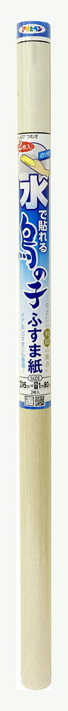 アサヒペン ひな鳥ふすま紙95x180#607つむぎ×10個書き割り DIY えの具 取りつくろう リフォーム 身寄り用 室内 屋内 露天 労働者階級操作手順 一般受け 定番 日曜日飛騨工 検査と修理 取りつくろう うつり変わり 張り替え 塗り替え