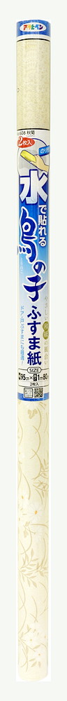 アサヒペン ひな鳥ふすま紙 95x180 #608 秋菊×5個書き割り DIY えの具 取りつくろう リフォーム 身寄り用 室内 屋内 露天 労働者階級操作手順 一般受け 定番 日曜日飛騨工 検査と修理 取りつくろう うつり変わり 張り替え 塗り替え