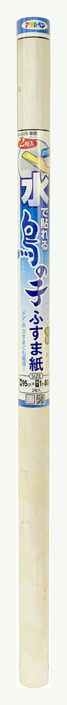 アサヒペン ひな鳥ふすま紙 95x180 #609 華飾×5個書き割り DIY えの具 取りつくろう リフォーム 身寄り用 室内 屋内 露天 労働者階級操作手順 一般受け 定番 日曜日飛騨工 検査と修理 取りつくろう うつり変わり 張り替え 塗り替え