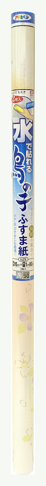 アサヒペン ひな鳥ふすま紙 95x180 #610 もえぎ×5個書き割り DIY えの具 取りつくろう リフォーム 身寄り用 室内 屋内 露天 労働者階級操作手順 一般受け 定番 日曜日飛騨工 検査と修理 取りつくろう うつり変わり 張り替え 塗り替え