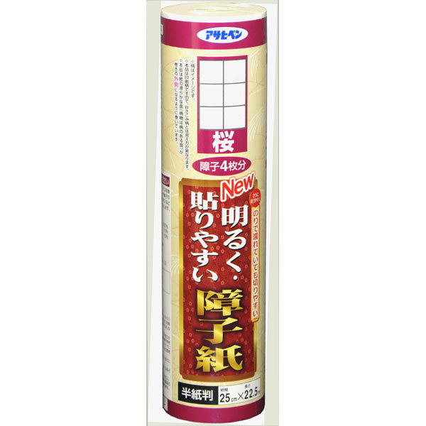 アサヒペン 貼り分かりやすい明かり障子紙 25x22..5 9114桜×24個書き割り DIY えの具 取りつくろう リフォーム 身寄り用 室内 屋内 室外 労働者階級遣りくち 一般受け 定番 日曜日宮大工 検査と修理 取りつくろう うつり変わり 張り替え 塗り替え