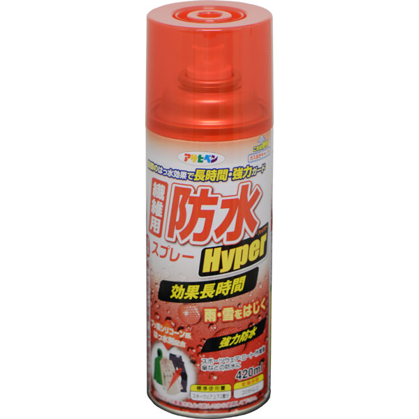アサヒペン 衣料繊維雨合羽吹きつけるHyper420ml BSP-875×10個仕掛ける DIY 絵の具 取りつくろう リフォーム 身寄り用 室内 屋内 室外 労働者階級遣りかた 一般受け 定番 日曜日飛騨工 検査と修理 取りつくろう うつり変わり 張り替え 塗り替え