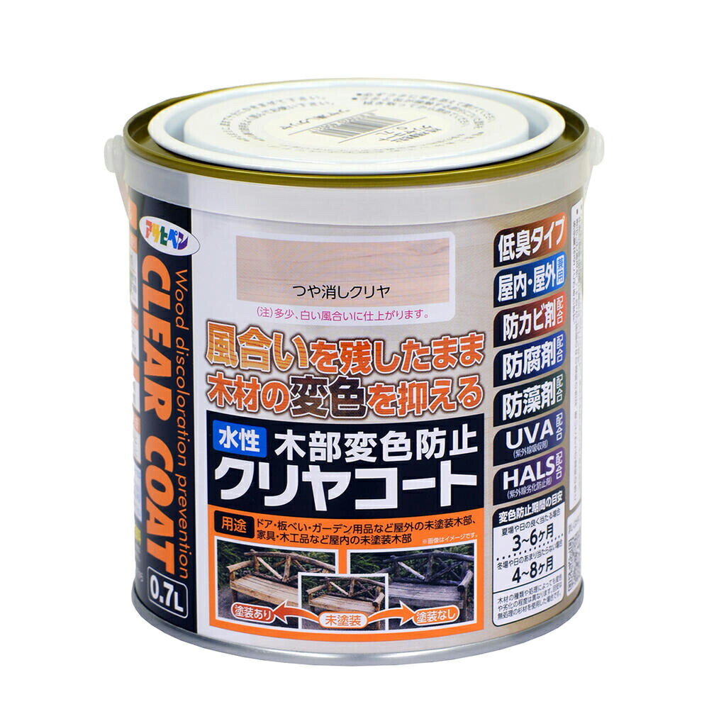 アサヒペン 水性木部変色防止コート 0.7L ツヤ消クリヤ×10個セット DIY 塗料 補修 リフォーム 家庭用 室内 屋内 屋外 プロ仕様 人気 定番 日曜大工 メンテナンス 改修 模様替え 張り替え 塗り替え