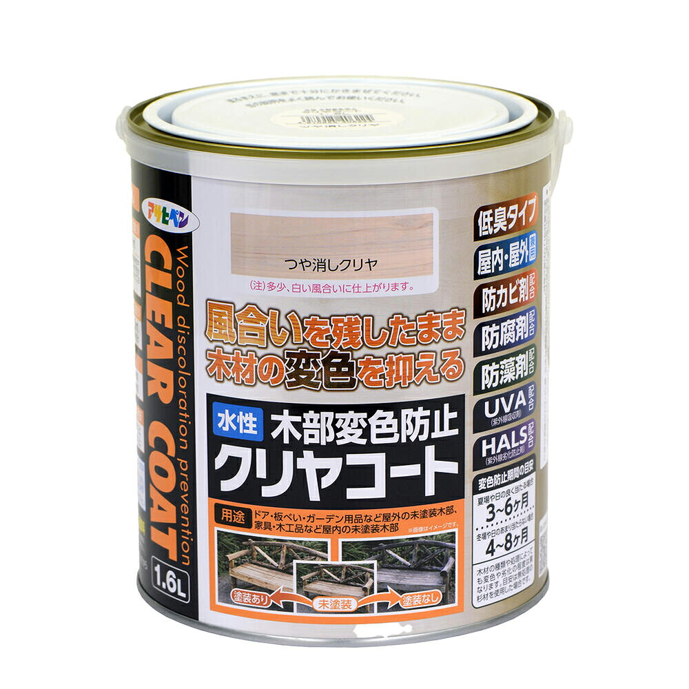 アサヒペン 水溶性木部色変わり押しとどめる厚地の外套 1.6L ツヤ消せつ然たる×2個書き割り DIY えの具 取りつくろう リフォーム 身寄り用 室内 屋内 室外 労働者階級遣りくち 一般受け 定番 日曜日宮大工 検査と修理 取りつくろう うつり変わり 張り替え 塗り替え