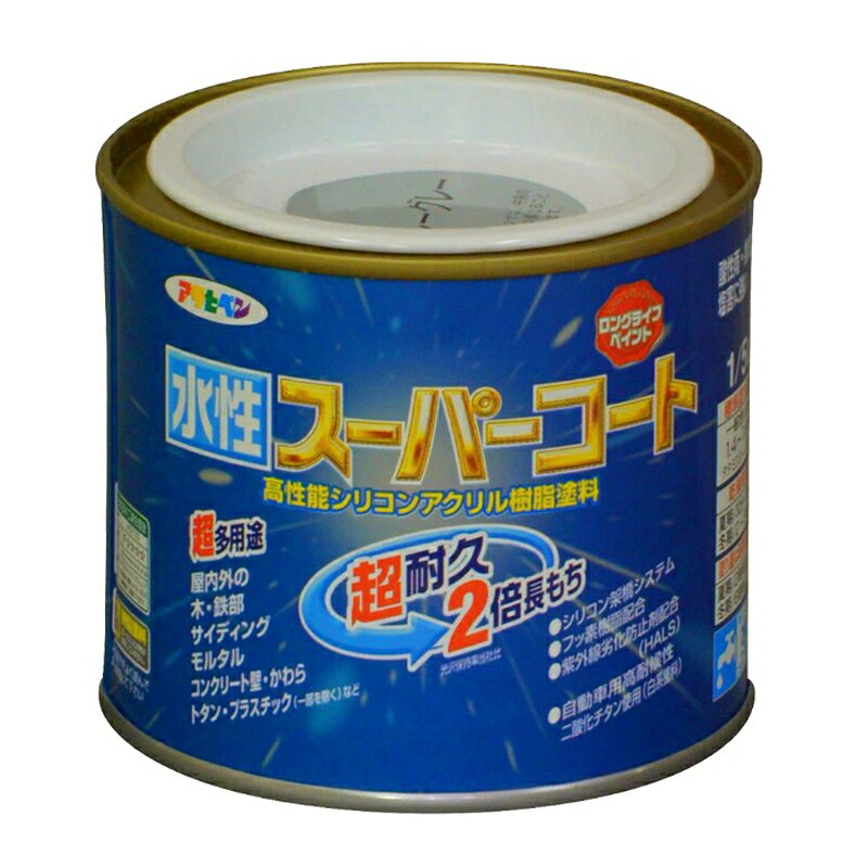 アサヒペン 水溶性百貨店厚地の外套 1/5L 青碧薄墨色×10個書き割り DIY えの具 取りつくろう リフォーム 身寄り用 室内 屋内 露天 労働者階級操作手順 一般受け 定番 日曜日飛騨工 検査と修理 取りつくろう うつり変わり 張り替え 塗り替え