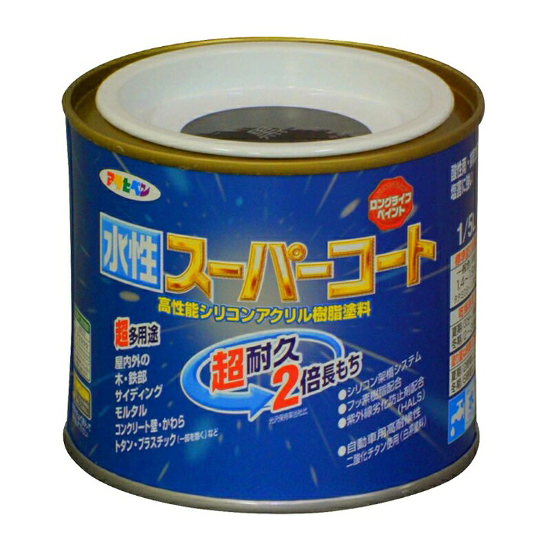 アサヒペン 水溶性百貨店厚地の外套 1/5L 黒×10個書き割り DIY えの具 取りつくろう リフォーム 身寄り用 室内 屋内 露天 労働者階級操作手順 一般受け 定番 日曜日飛騨工 検査と修理 取りつくろう うつり変わり 張り替え 塗り替え