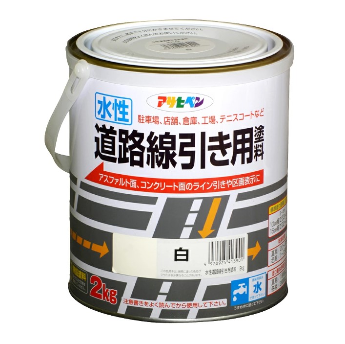 アサヒペン 水溶性通い路分割線用絵の具 2kg 白×2個仕掛ける DIY 絵の具 取りつくろう リフォーム 身寄り用 室内 屋内 室外 労働者階級遣りかた 一般受け 定番 日曜日宮大工 検査と修理 取りつくろう うつり変わり 張り替え 塗り替え