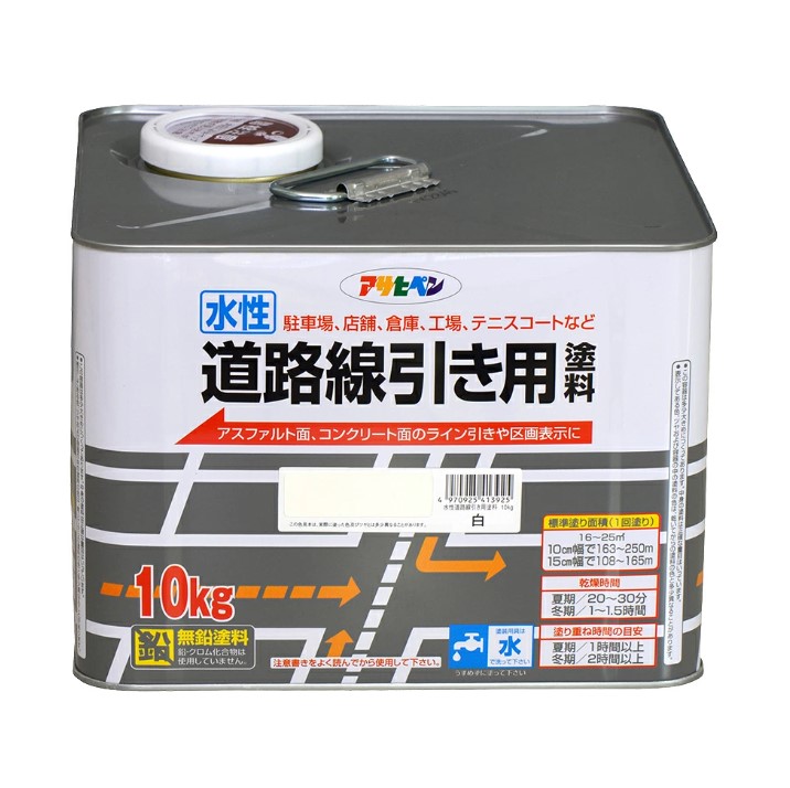 アサヒペン 水溶性道のり分け目用えの具 10kg 白×5個書き割り DIY えの具 取りつくろう リフォーム 身寄り用 室内 屋内 室外 労働者階級遣りくち 一般受け 定番 日曜日宮大工 検査と修理 取りつくろう うつり変わり 張り替え 塗り替え