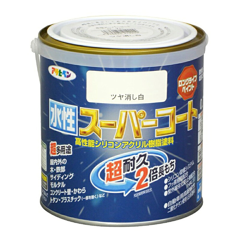 アサヒペン 水溶性百貨店厚地の外套 0.7L ツヤ消し白×5個書き割り DIY えの具 取りつくろう リフォーム 身寄り用 室内 屋内 室外 労働者階級遣りくち 一般受け 定番 日曜日宮大工 検査と修理 取りつくろう うつり変わり 張り替え 塗り替え