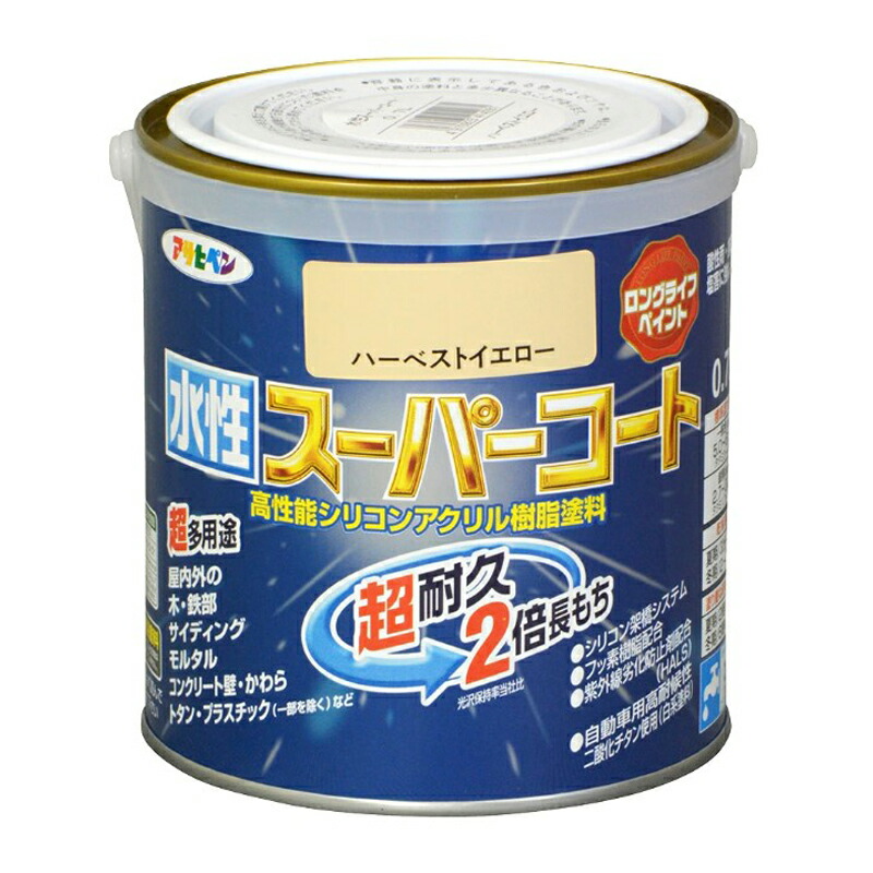 アサヒペン 水性スーパーコート 0.7L ハーベストイエロー×3個セット DIY 塗料 補修 リフォーム 家庭用 室内 屋内 屋外 プロ仕様 人気 定番 日曜大工 メンテナンス 改修 模様替え 張り替え 塗り替え