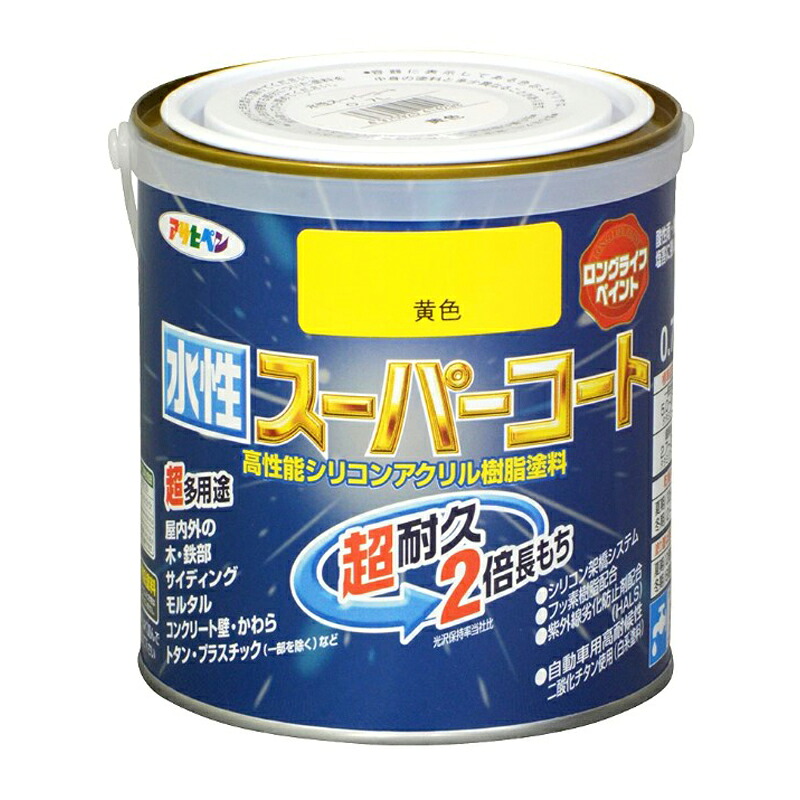 アサヒペン 水性スーパーコート 0.7L 黄色×5個セット DIY 塗料 補修 リフォーム 家庭用 室内 屋内 屋外 プロ仕様 人気 定番 日曜大工 メンテナンス 改修 模様替え 張り替え 塗り替え