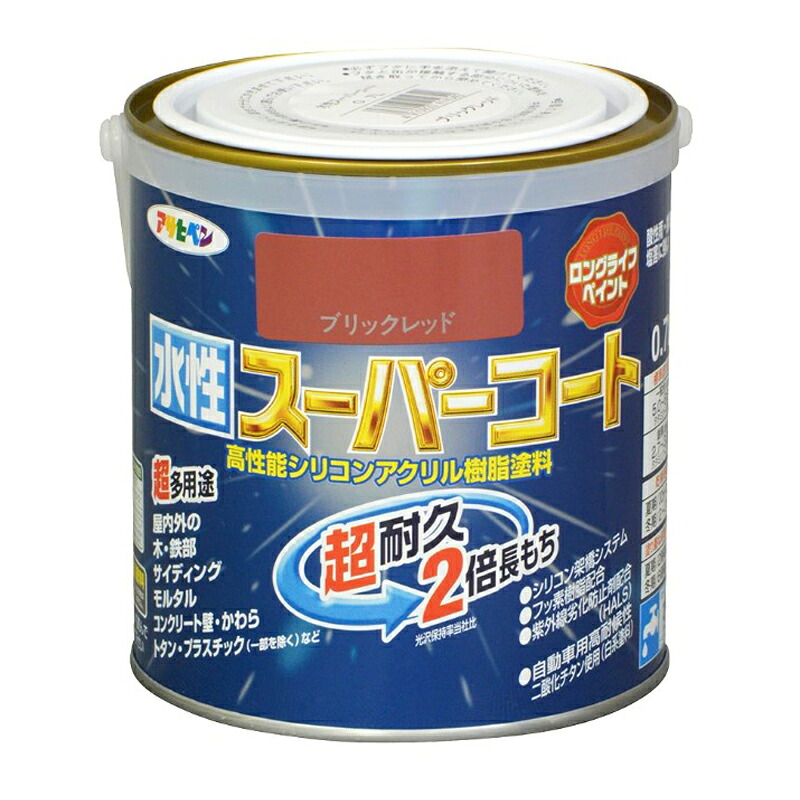 アサヒペン 水性スーパーコート 0.7L ブリックレッド×5個セット DIY 塗料 補修 リフォーム 家庭用 室内 屋内 屋外 プロ仕様 人気 定番 日曜大工 メンテナンス 改修 模様替え 張り替え 塗り替え