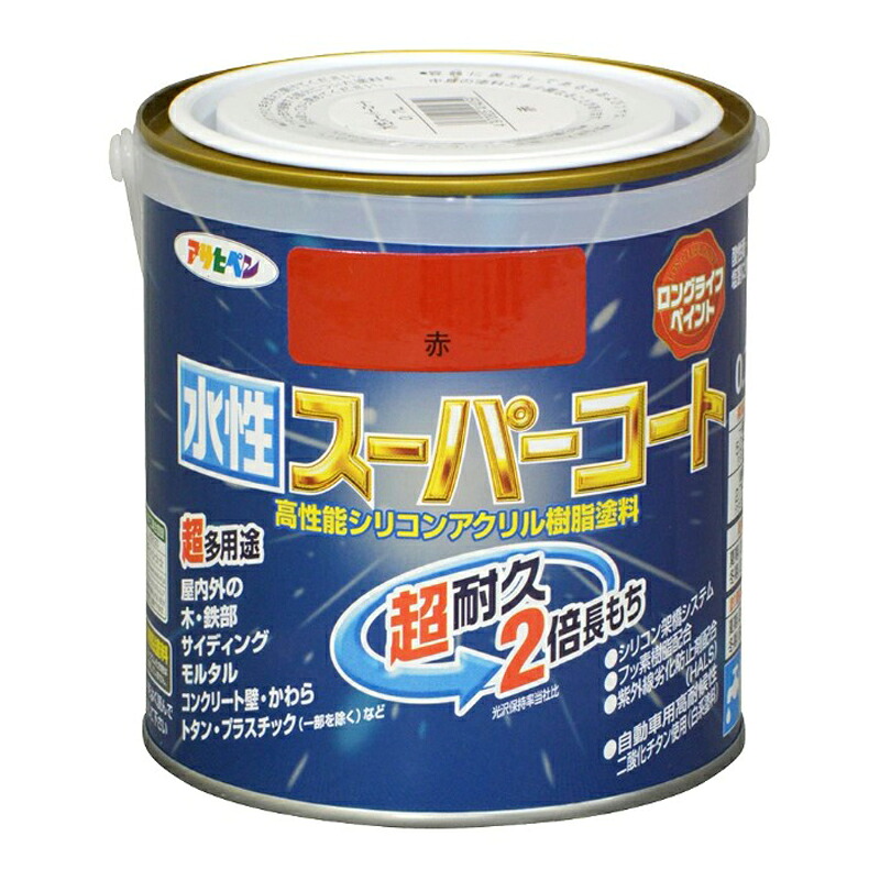 アサヒペン 水性スーパーコート 0.7L 赤×5個セット DIY 塗料 補修 リフォーム 家庭用 室内 屋内 屋外 プロ仕様 人気 定番 日曜大工 メンテナンス 改修 模様替え 張り替え 塗り替え