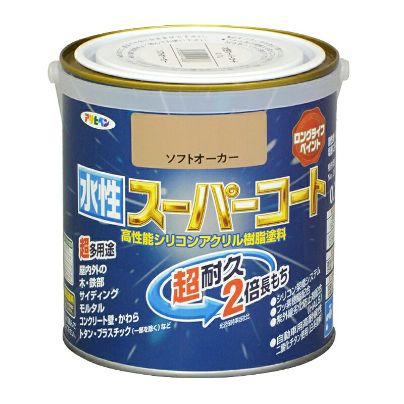 アサヒペン 水性スーパーコート 0.7L ソフトオーカー×5個セット DIY 塗料 補修 リフォーム 家庭用 室内 屋内 屋外 プロ仕様 人気 定番 日曜大工 メンテナンス 改修 模様替え 張り替え 塗り替え