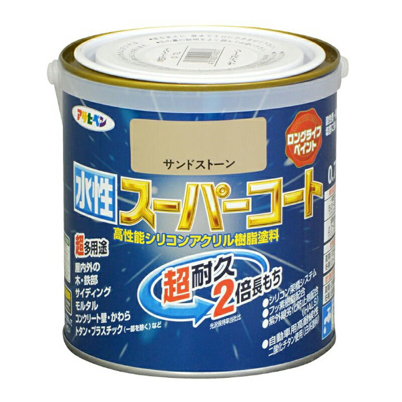 アサヒペン 水性スーパーコート 0.7L サンドストーン×5個セット DIY 塗料 補修 リフォーム 家庭用 室内 屋内 屋外 プロ仕様 人気 定番 日曜大工 メンテナンス 改修 模様替え 張り替え 塗り替え