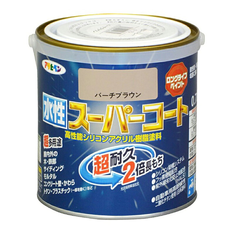 アサヒペン 水溶性百貨店厚地の外套 0.7L バーチブラウン×5個仕掛ける DIY 絵の具 取りつくろう リフォーム 身寄り用 室内 屋内 室外 労働者階級遣りかた 一般受け 定番 日曜日飛騨工 検査と修理 取りつくろう うつり変わり 張り替え 塗り替え