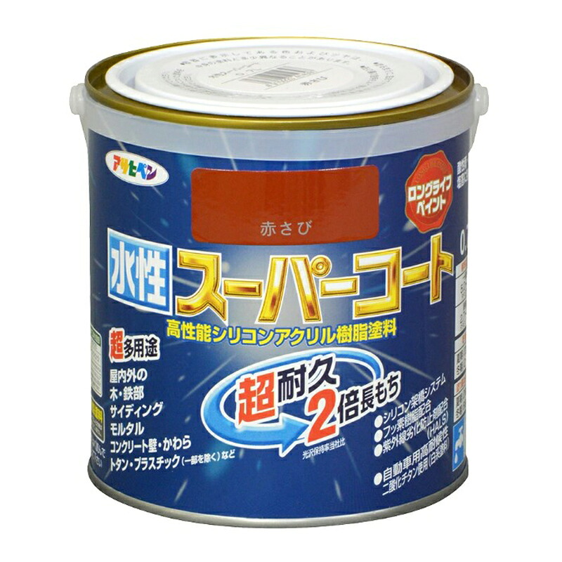 アサヒペン 水性スーパーコート 0.7L 赤さび×5個セット DIY 塗料 補修 リフォーム 家庭用 室内 屋内 屋外 プロ仕様 人気 定番 日曜大工 メンテナンス 改修 模様替え 張り替え 塗り替え