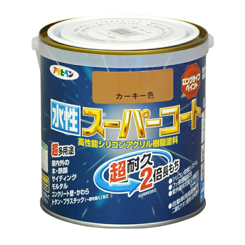 アサヒペン 水溶性百貨店厚地の外套 0.7L 鉄道車両足懸かり×5個仕掛ける DIY 絵の具 取りつくろう リフォーム 身寄り用 室内 屋内 室外 労働者階級遣りかた 一般受け 定番 日曜日飛騨工 検査と修理 取りつくろう うつり変わり 張り替え 塗り替え