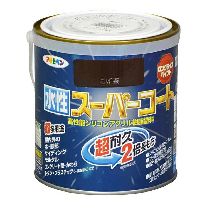 アサヒペン 水溶性百貨店厚地の外套 0.7L こげ茶×5個仕掛ける DIY 絵の具 取りつくろう リフォーム 身寄り用 室内 屋内 室外 労働者階級遣りかた 一般受け 定番 日曜日飛騨工 検査と修理 取りつくろう うつり変わり 張り替え 塗り替え
