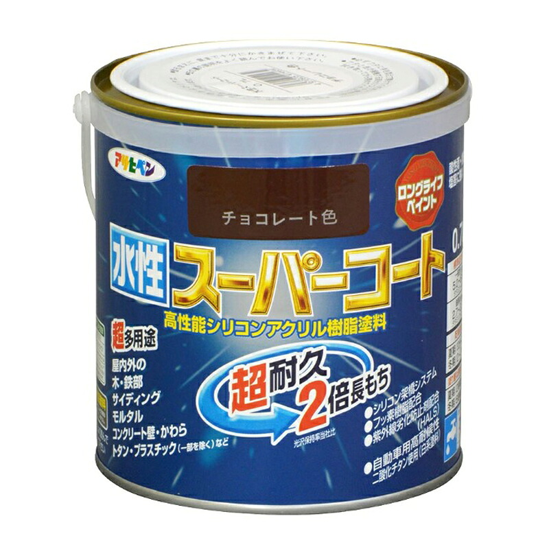 アサヒペン 水溶性百貨店厚地の外套 0.7L 黒茶×5個仕掛ける DIY 絵の具 取りつくろう リフォーム 身寄り用 室内 屋内 室外 労働者階級遣りかた 一般受け 定番 日曜日飛騨工 検査と修理 取りつくろう うつり変わり 張り替え 塗り替え