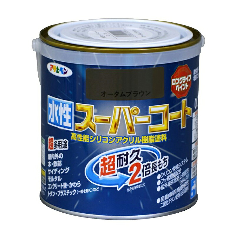 アサヒペン 水溶性百貨店厚地の外套 0.7L 秋季赤銅色×5個仕掛ける DIY 絵の具 取りつくろう リフォーム 身寄り用 室内 屋内 室外 労働者階級遣りかた 一般受け 定番 日曜日飛騨工 検査と修理 取りつくろう うつり変わり 張り替え 塗り替え