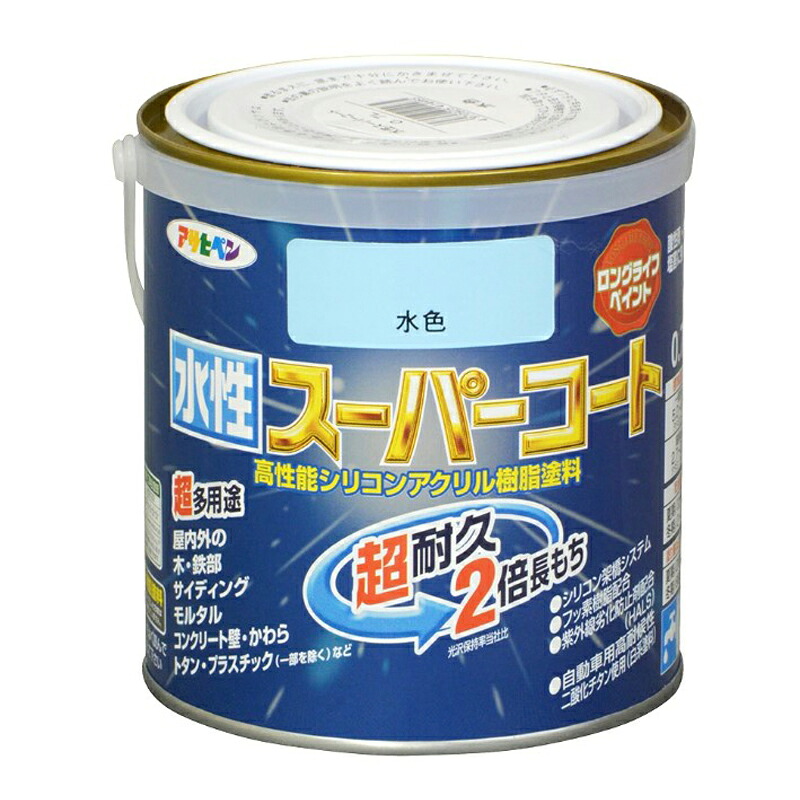 アサヒペン 水溶性百貨店厚地の外套 0.7L 水色×5個仕掛ける DIY 絵の具 取りつくろう リフォーム 身寄り用 室内 屋内 室外 労働者階級遣りかた 一般受け 定番 日曜日飛騨工 検査と修理 取りつくろう うつり変わり 張り替え 塗り替え