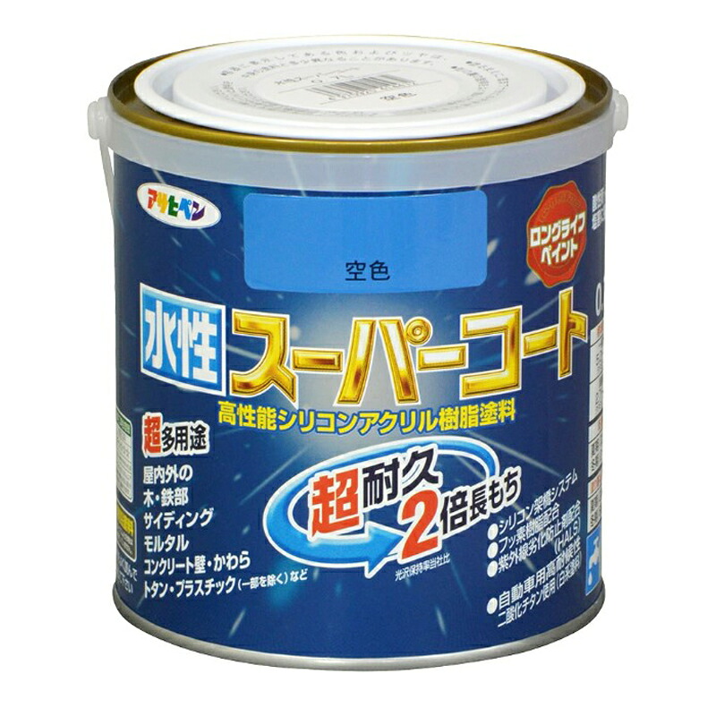 アサヒペン 水性スーパーコート 0.7L 空色×5個セット DIY 塗料 補修 リフォーム 家庭用 室内 屋内 屋外 プロ仕様 人気 定番 日曜大工 メンテナンス 改修 模様替え 張り替え 塗り替え