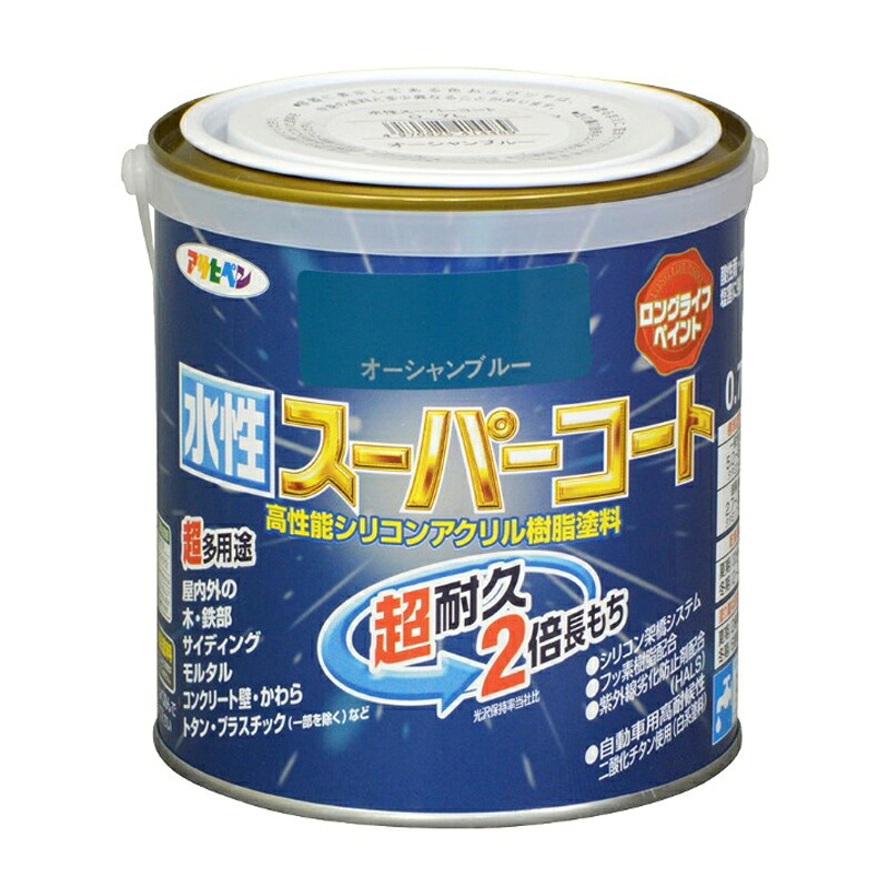 アサヒペン 水性スーパーコート 0.7L オーシャンブルー×5個セット DIY 塗料 補修 リフォーム 家庭用 室内 屋内 屋外 プロ仕様 人気 定番 日曜大工 メンテナンス 改修 模様替え 張り替え 塗り替え